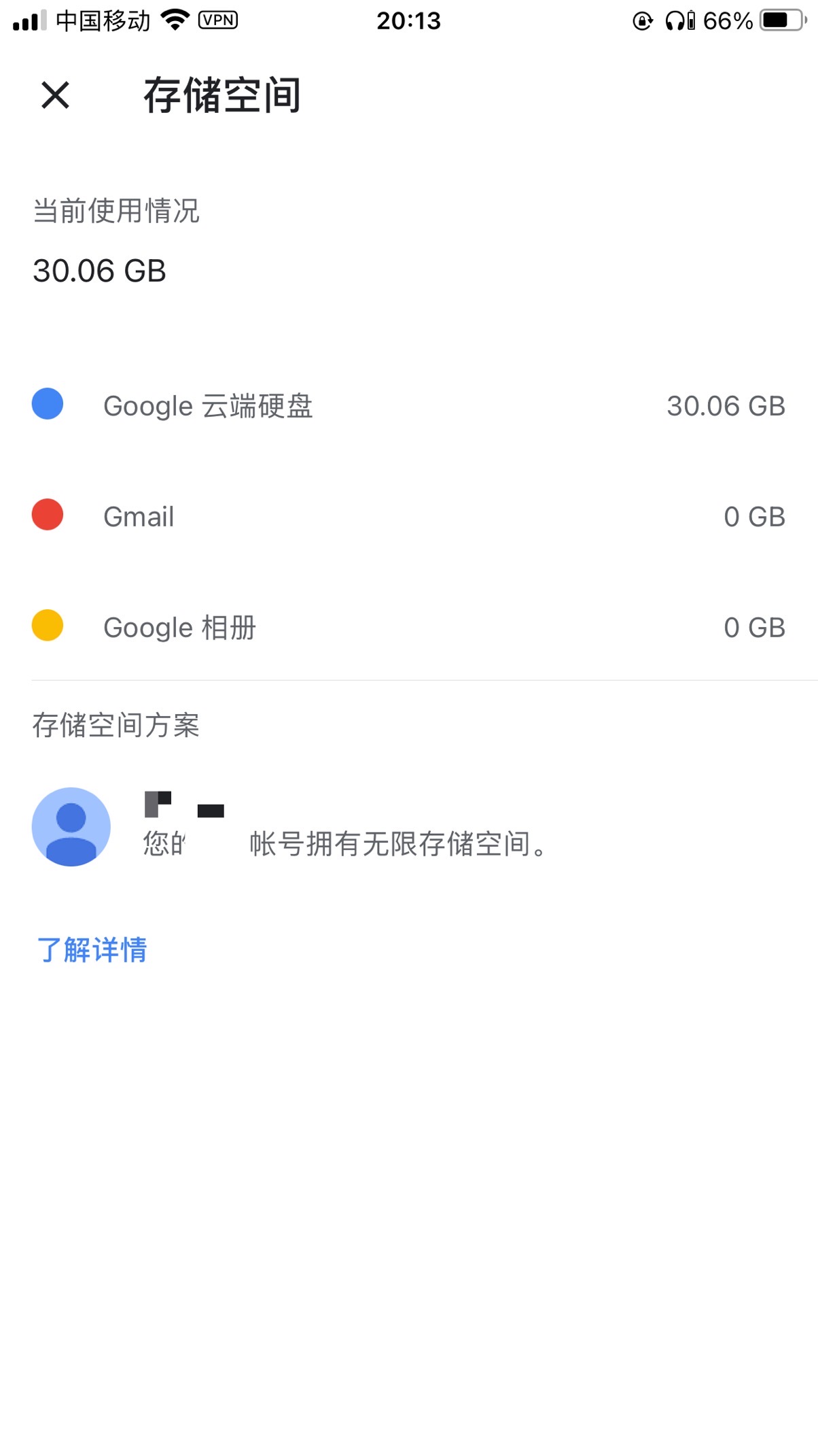 12刀的google workspace 无限空间是官方承认的吧