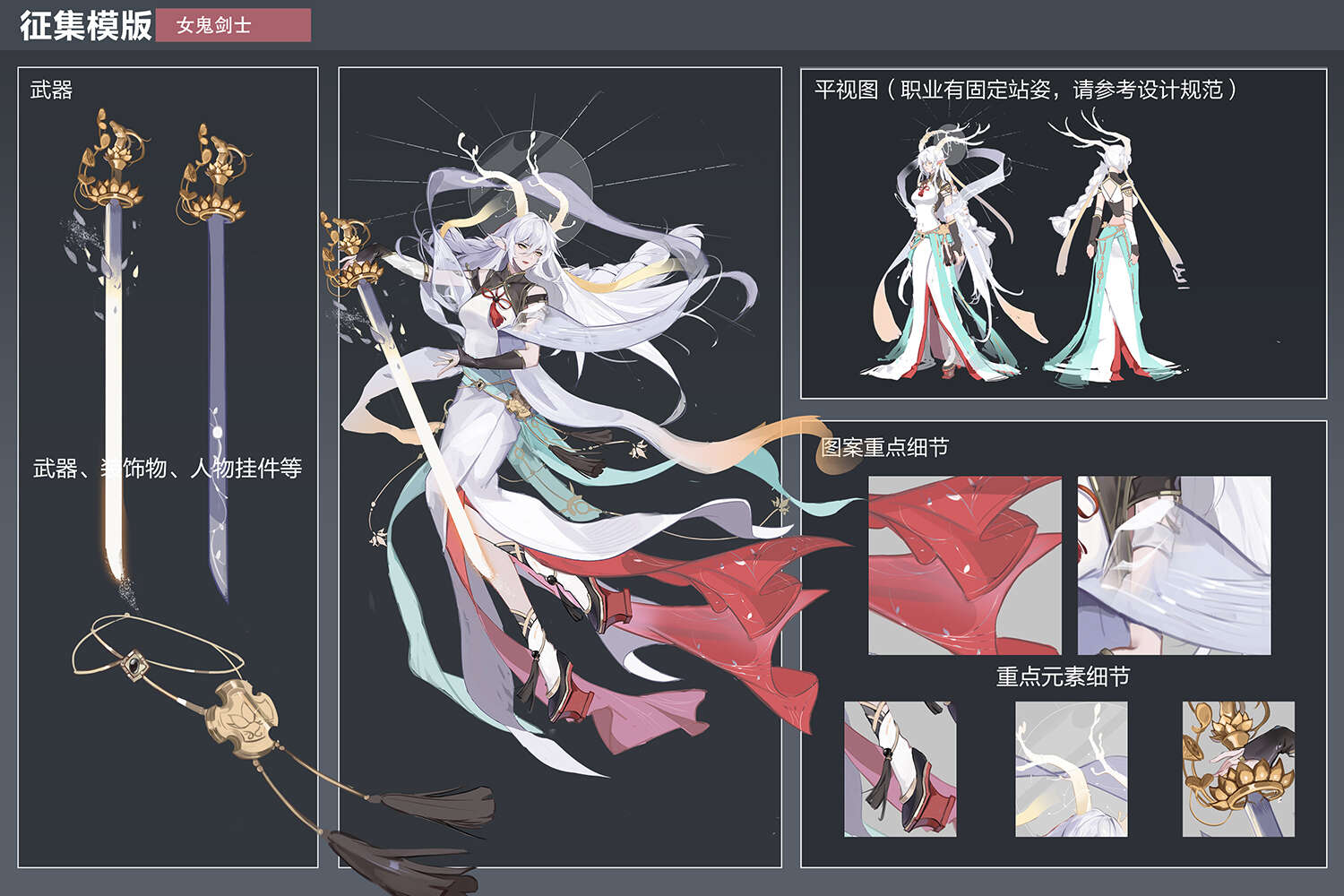 【杂谈：美图鉴赏】DNF2021 外观设计大赛优秀作品赏析2