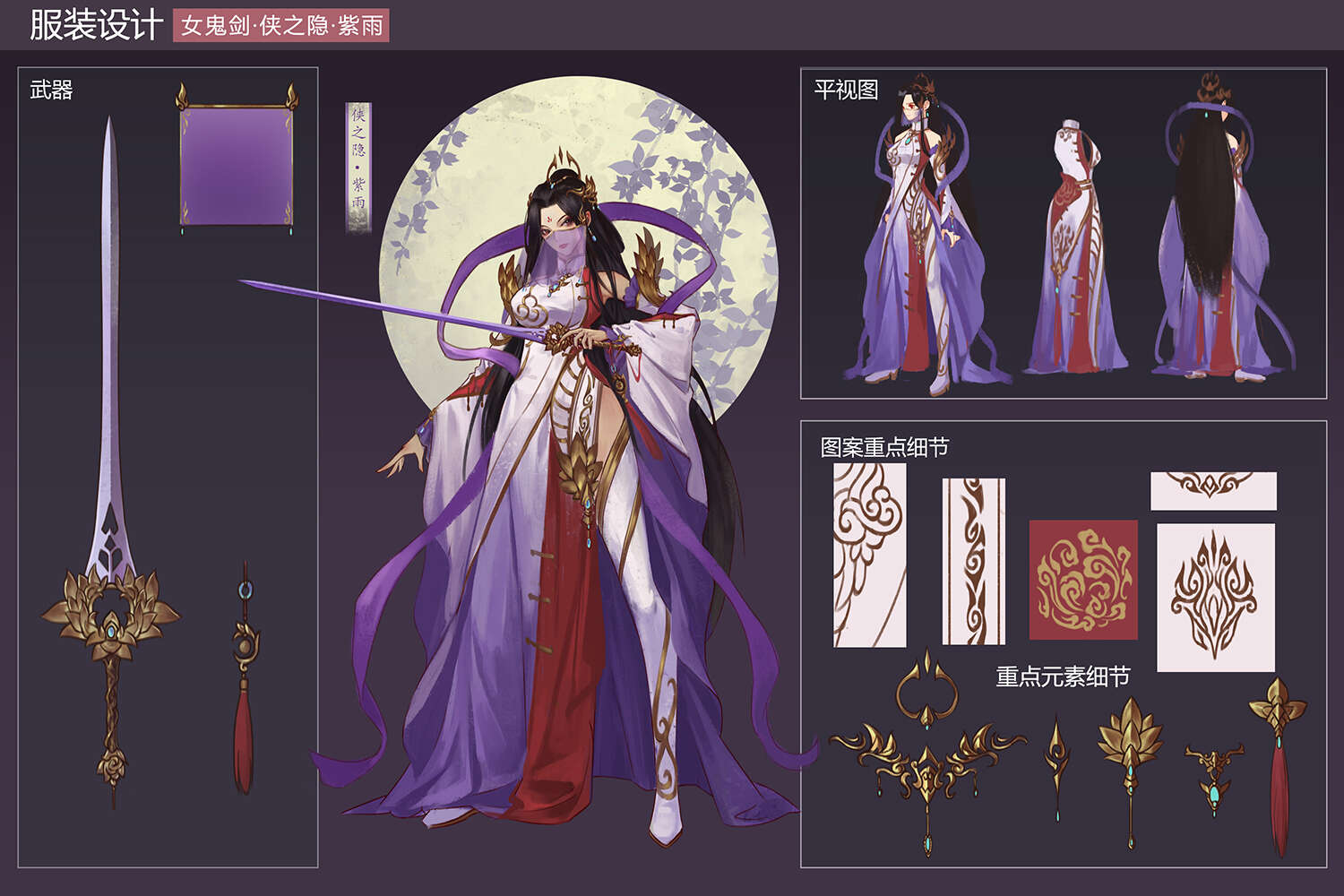 【杂谈：美图鉴赏】DNF2021 外观设计大赛优秀作品赏析4