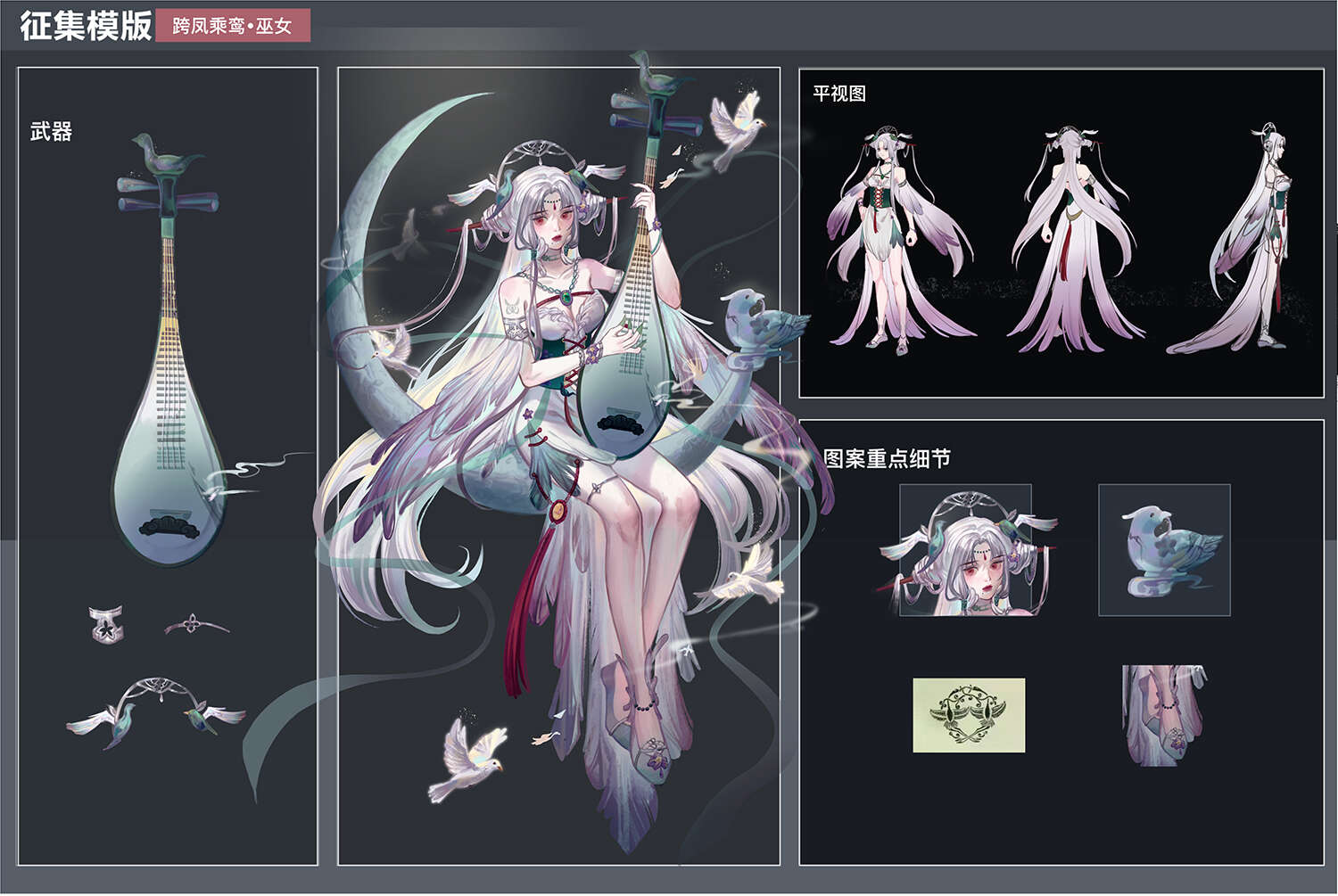 【杂谈：美图鉴赏】DNF2021 外观设计大赛优秀作品赏析5