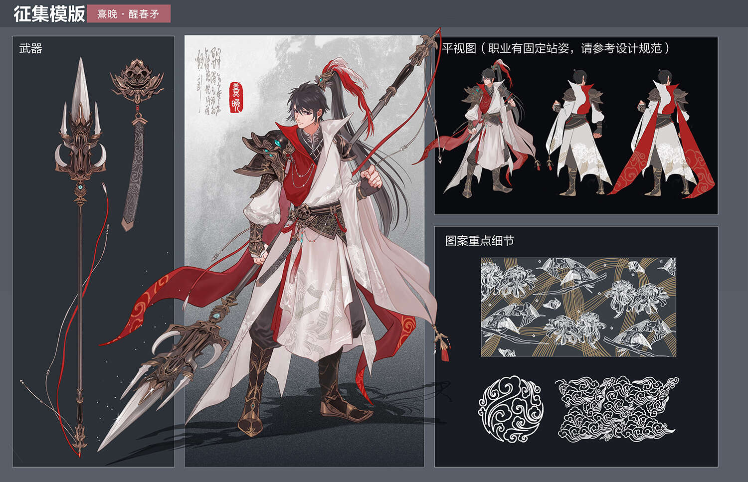 【杂谈：美图鉴赏】DNF2021 外观设计大赛优秀作品赏析11
