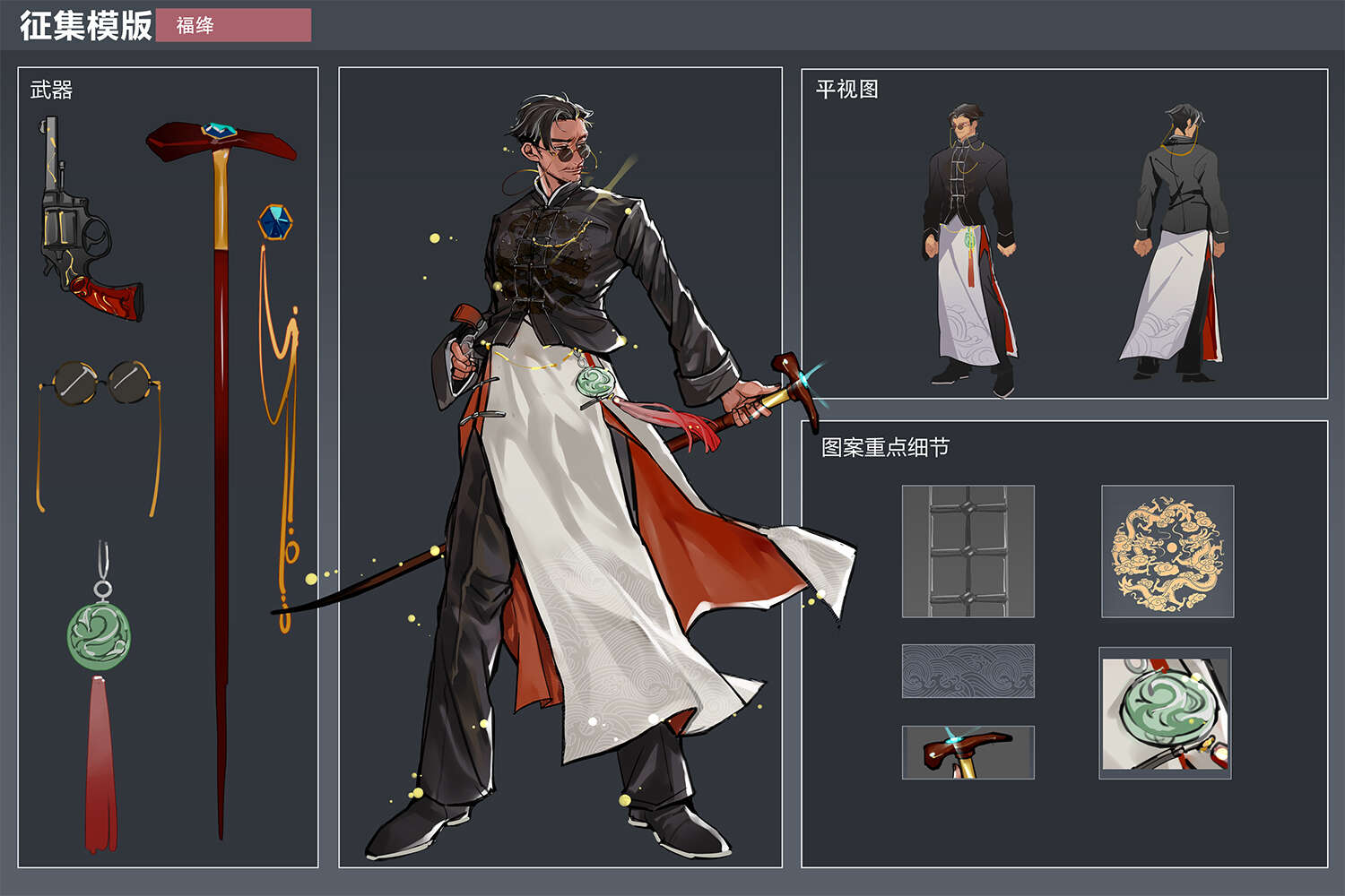 【杂谈：美图鉴赏】DNF2021 外观设计大赛优秀作品赏析13