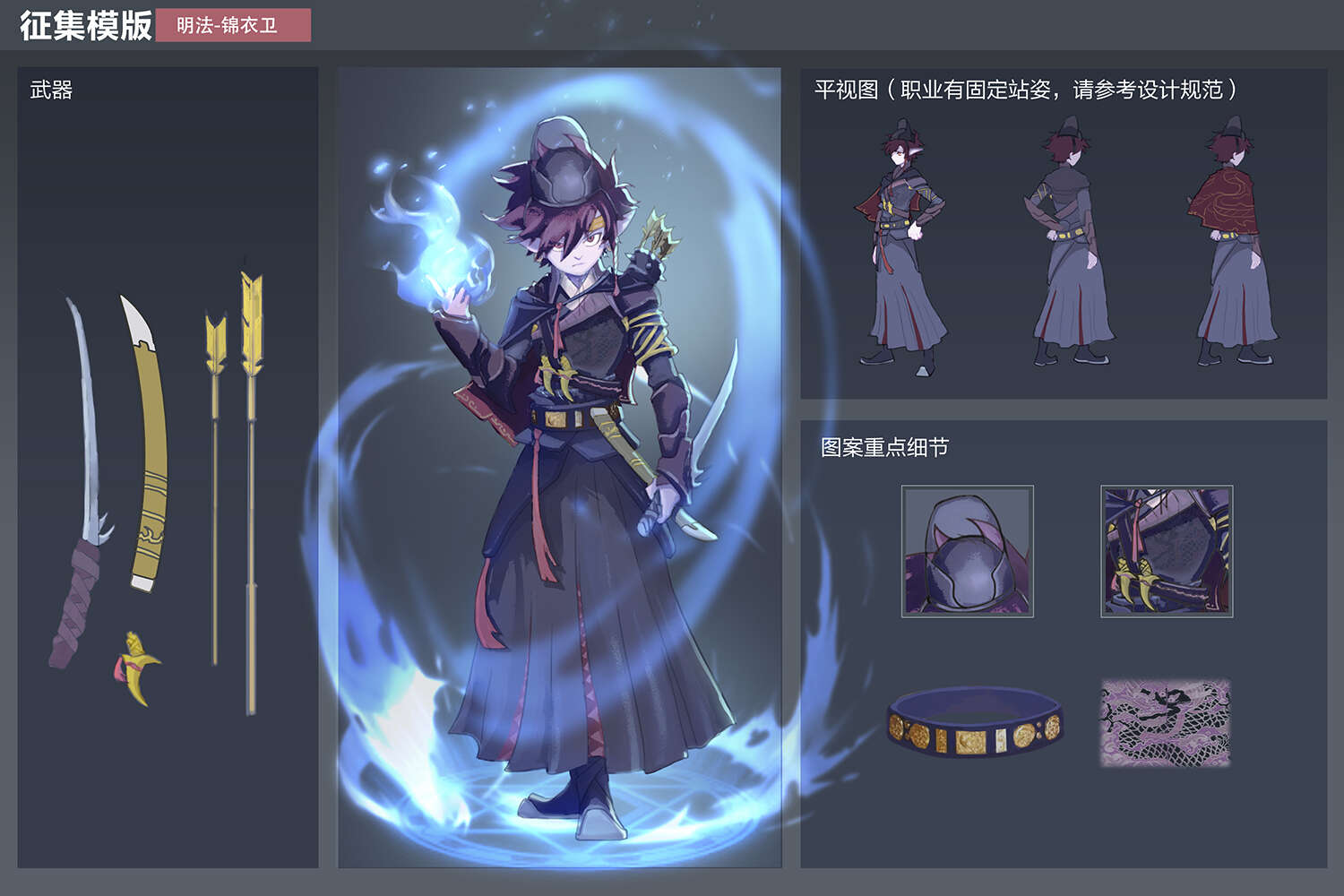 【杂谈：美图鉴赏】DNF2021 外观设计大赛优秀作品赏析10
