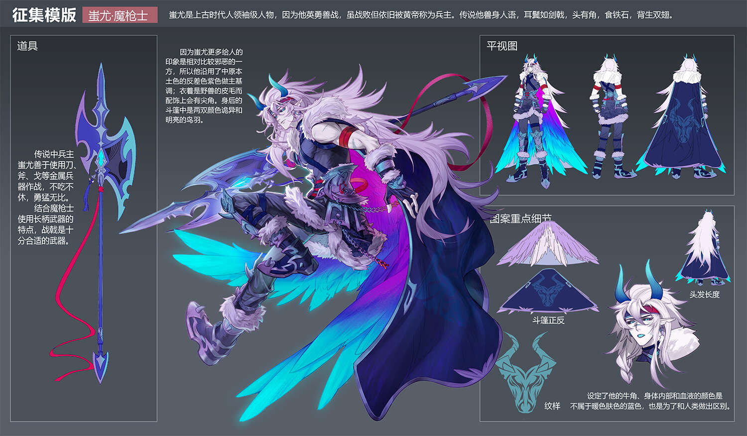 【杂谈：美图鉴赏】DNF2021 外观设计大赛优秀作品赏析12