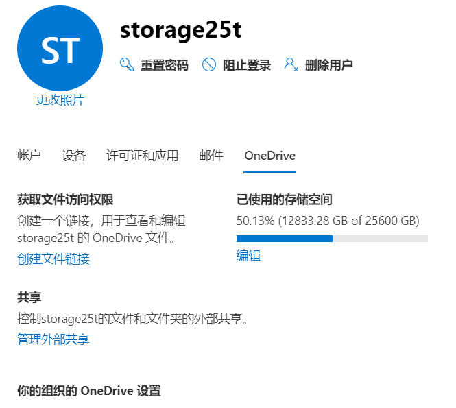 明盘出个17年的新加坡E3 MSDN 25T