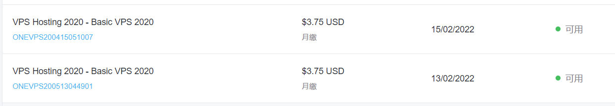 [已解决]  【已出】OneVPS 日本+新加坡 绝版3.75刀小鸡