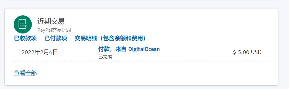 为什么DO会给发5刀-shadong-谷姐靓号网