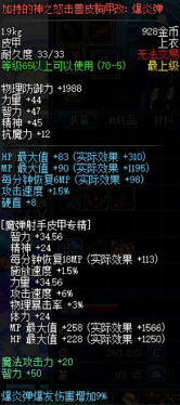 【杂谈：异界回忆录】经典异界装备回顾-神枪手篇22