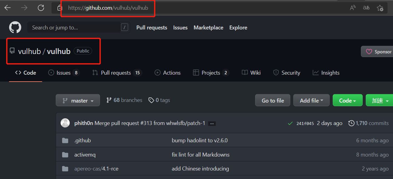 vulhub