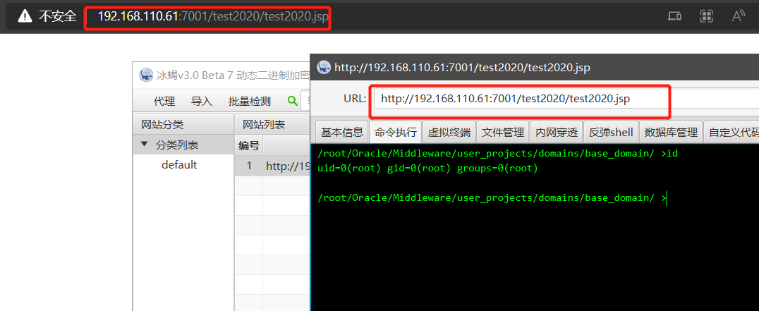 getshell