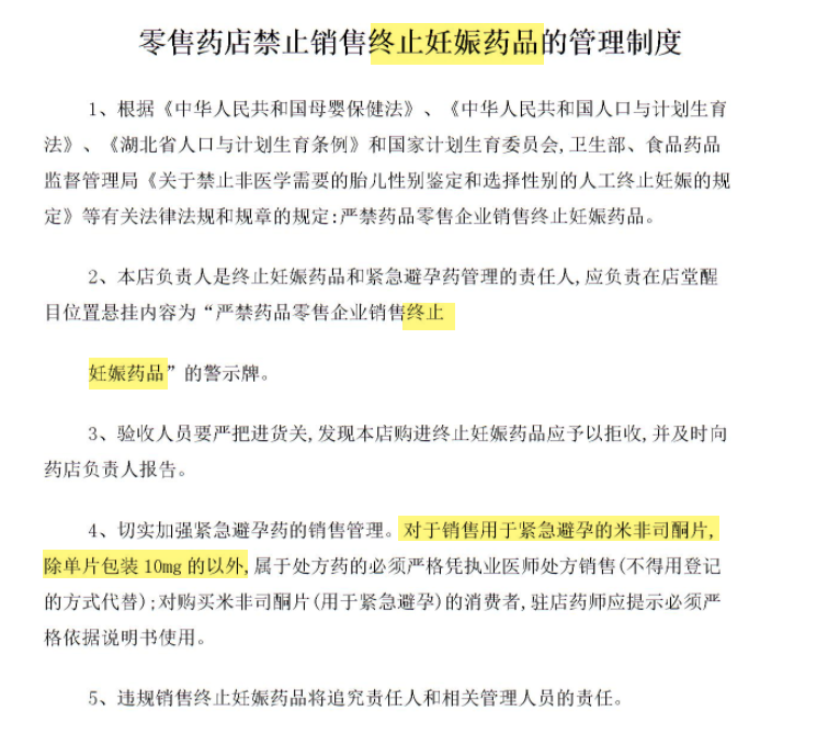 又要人偷换概念带节奏了 用心险恶