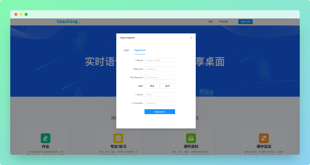 GitHub - SE-11/teaching-frontend: teaching client