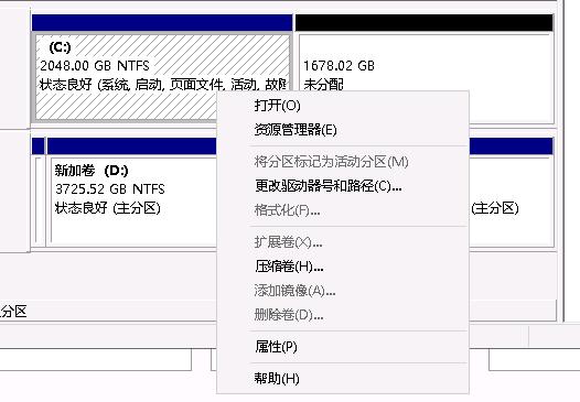 请教下新机器的C盘多出来的硬盘无法跨站卷是什么情况