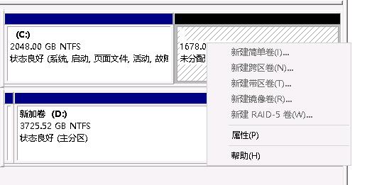 请教下新机器的C盘多出来的硬盘无法跨站卷是什么情况