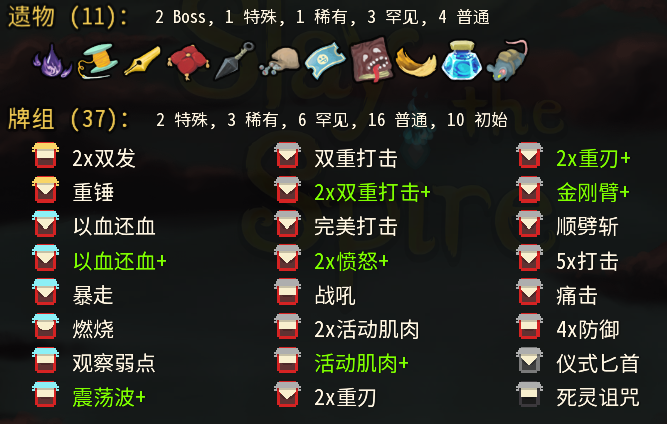 HDV4r6.png