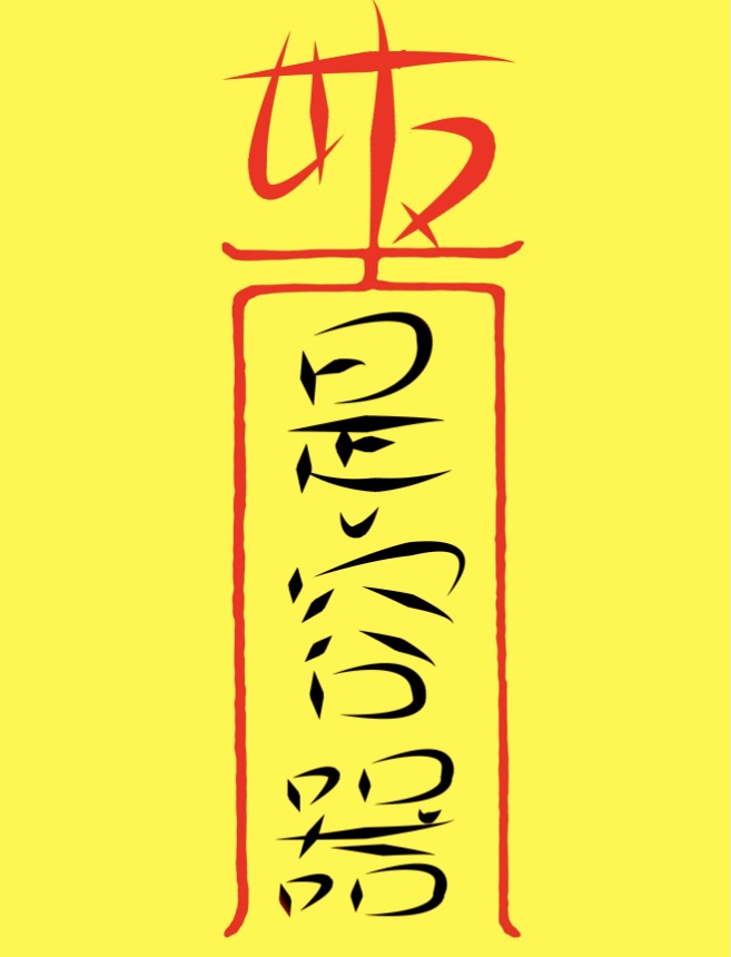 女友是容器