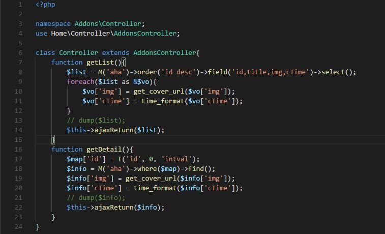 记录俺写的第一个接口 / 2018-04-28