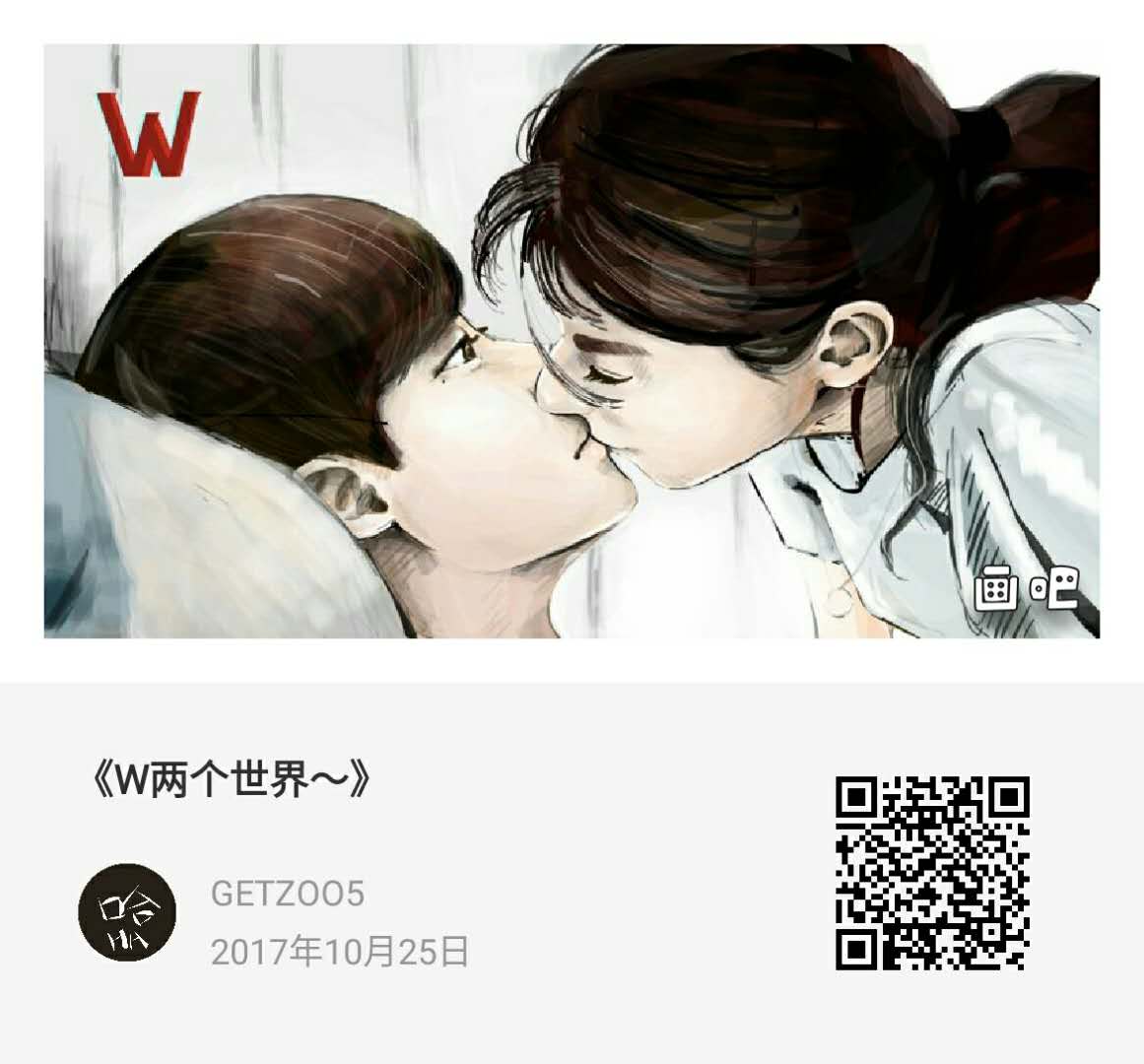 持续手戳输出，指绘真累 / 2018-10-25