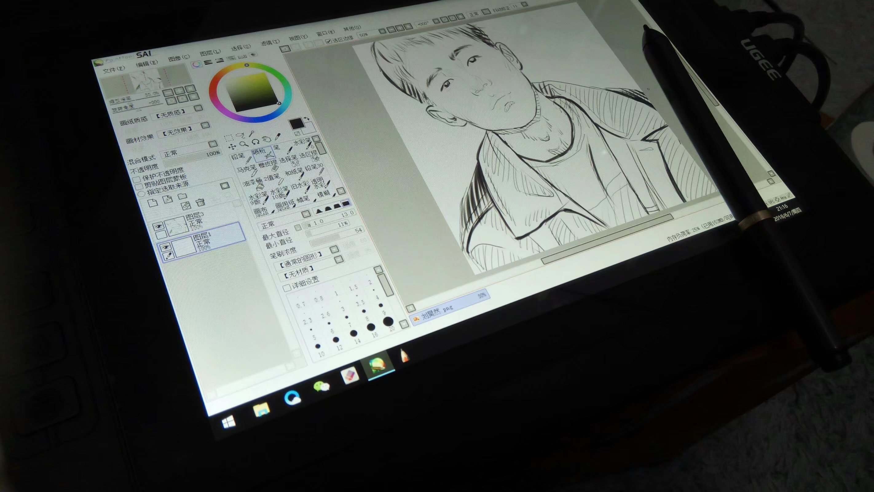 画完这个就要加班啦 / 2018-06-07