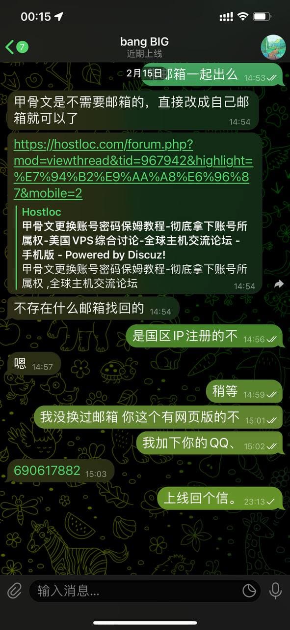 [经验]  人心险恶，这个MJJ lvywiki 几百块都骗，简直了