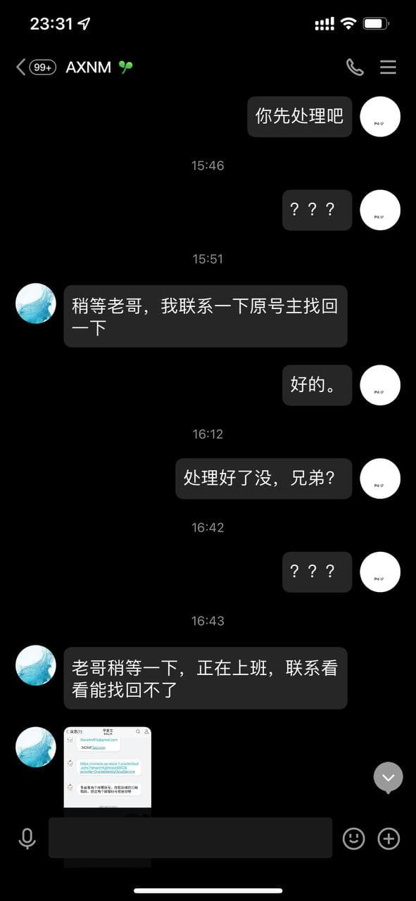 [经验]  人心险恶，这个MJJ lvywiki 几百块都骗，简直了