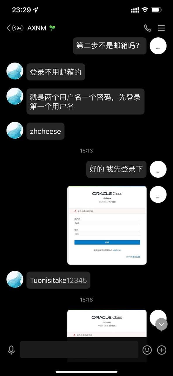 [经验]  人心险恶，这个MJJ lvywiki 几百块都骗，简直了