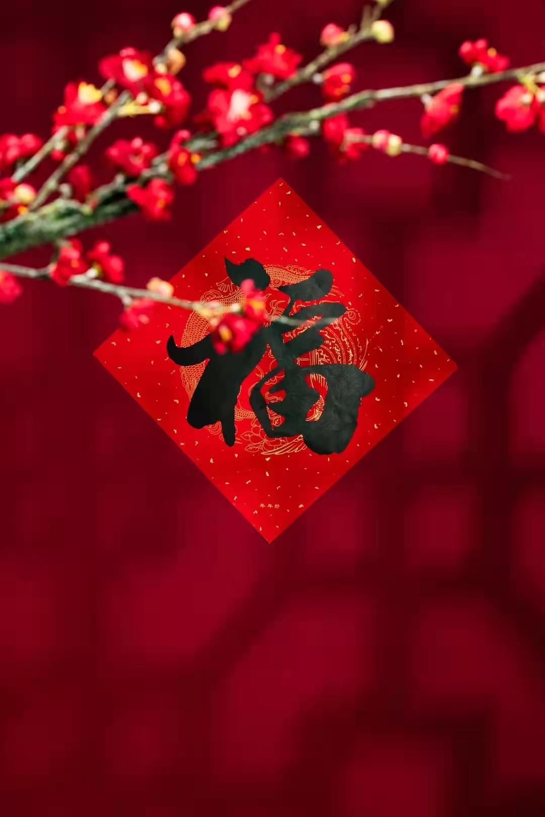 福