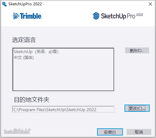 Sketchup Pro 2022 v22.0.316 64位多国语言破解版