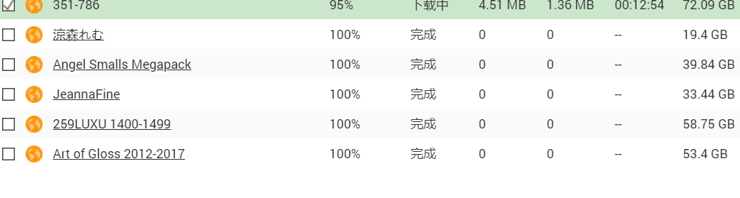 PT大包挑选了一部分下载，下完后显示完成，不分享了。