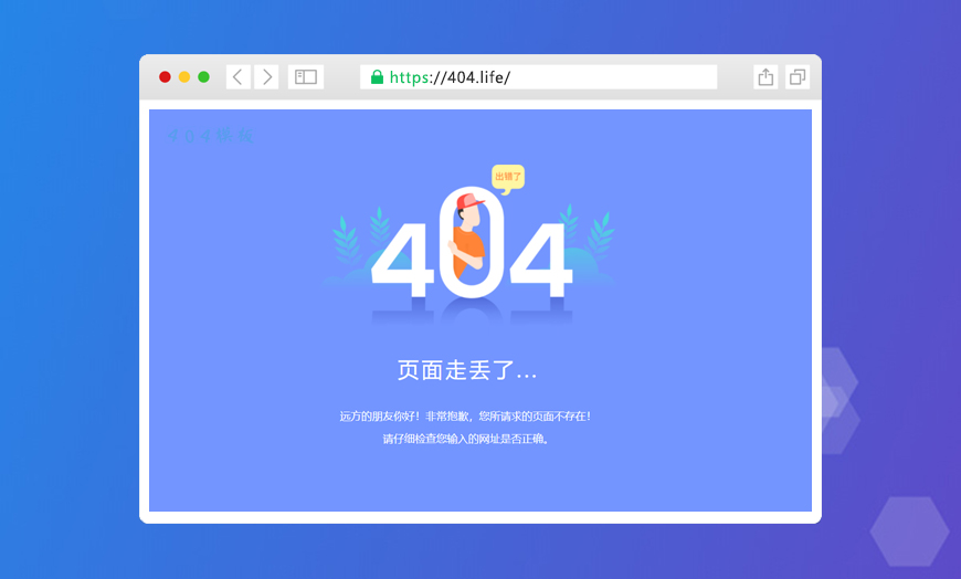 加载中......