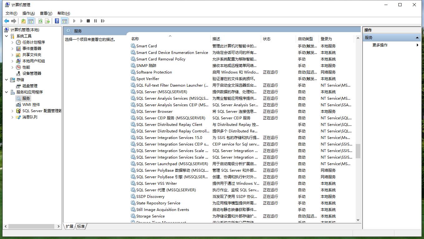 求助SQL Server出现【从服务器接收结果时发生传输级错误。】 - 吾爱破解 - 52pojie.cn