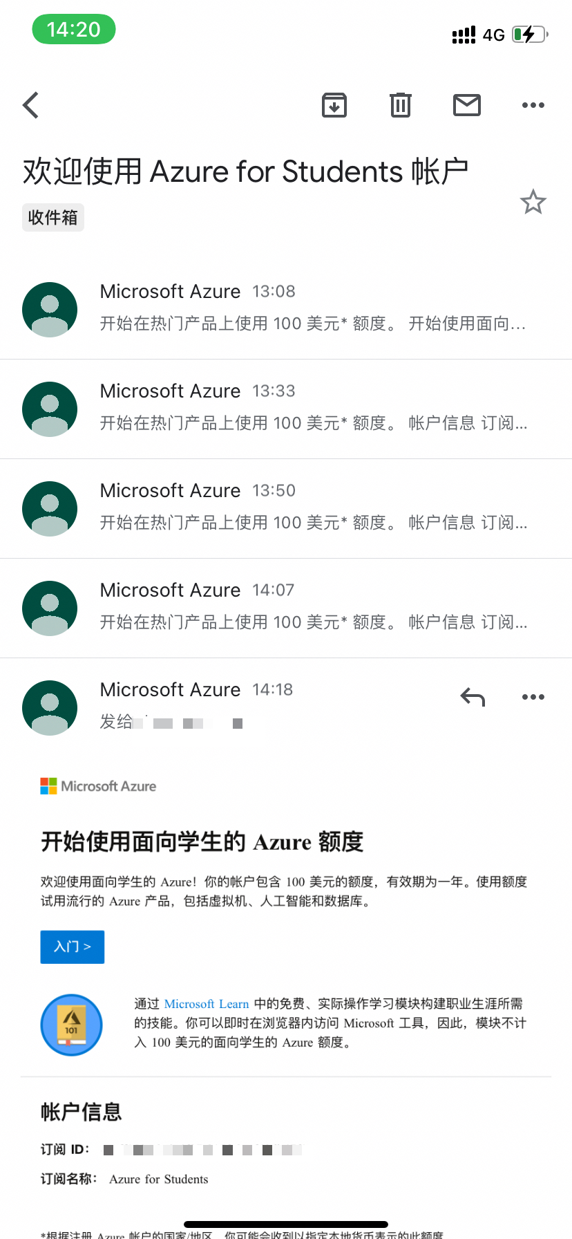 【预出】5枚Azure 100【无】