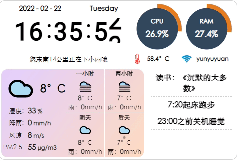 截图