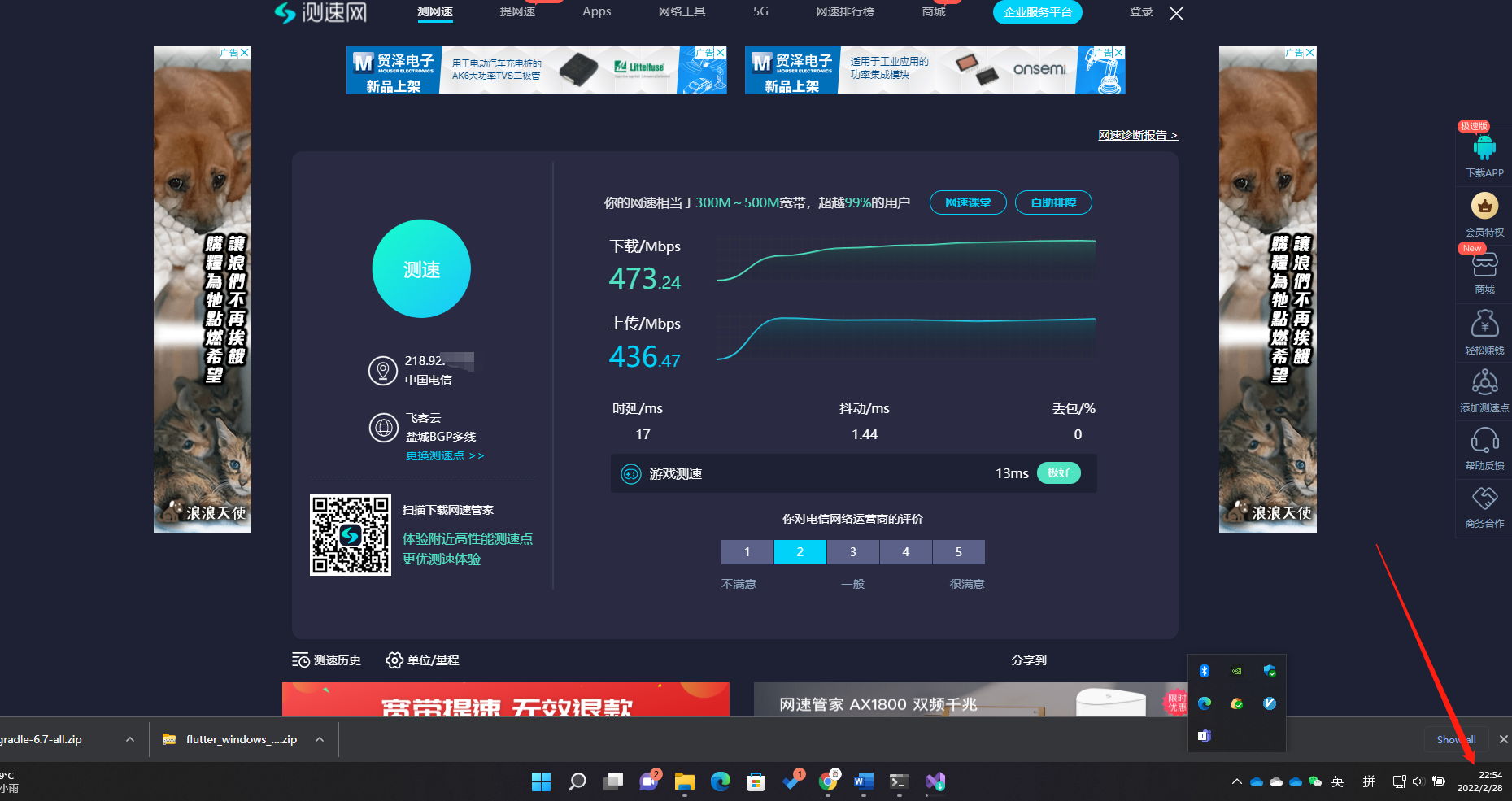 PT重度玩家求TTG。提前谢过大佬们