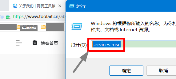 如何把Windows11自动更新给关闭