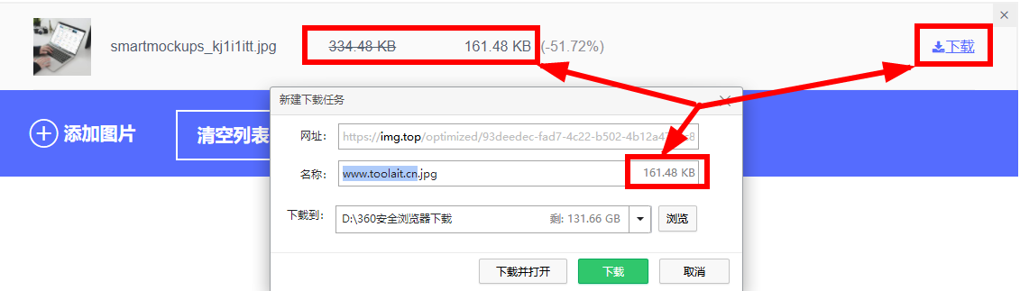 img.top, TinyPNG图片在线压缩工具