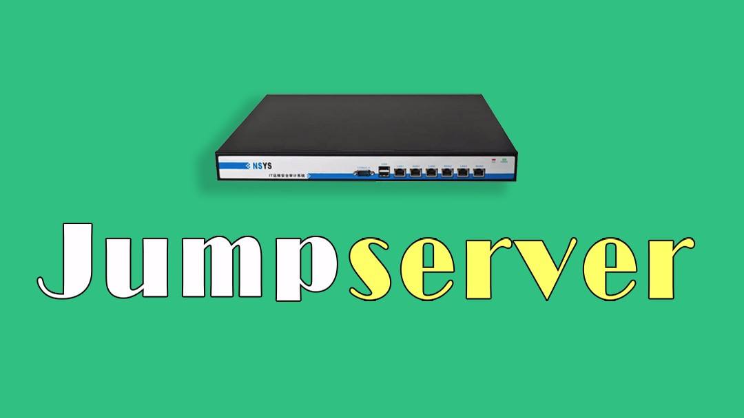 JumpServer堡垒机RCE