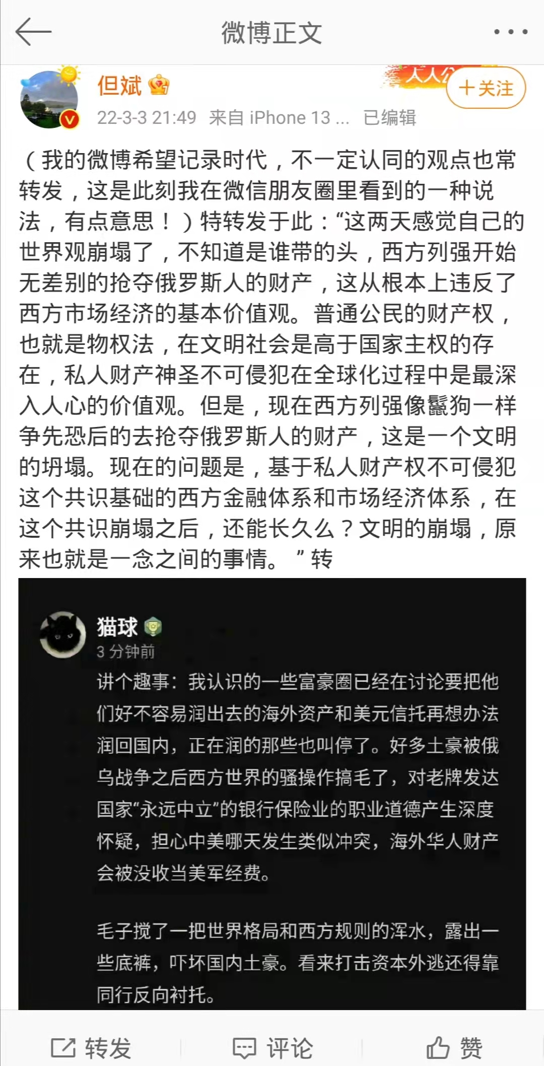 [疑问]  公开抢钱啦！不要脸啦！