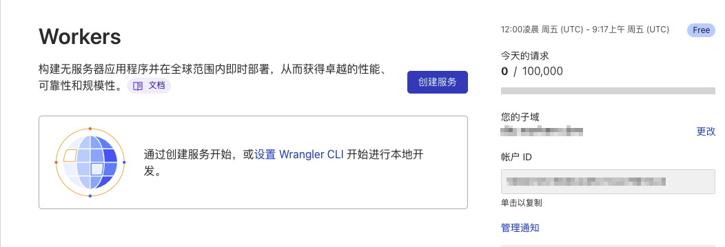 图片[2]-GitHub 无服务器代理工具-云欣小站