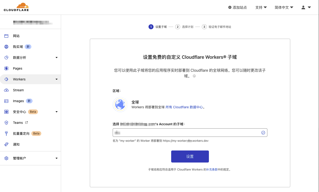 GitHub 无服务器代理工具-云欣小站