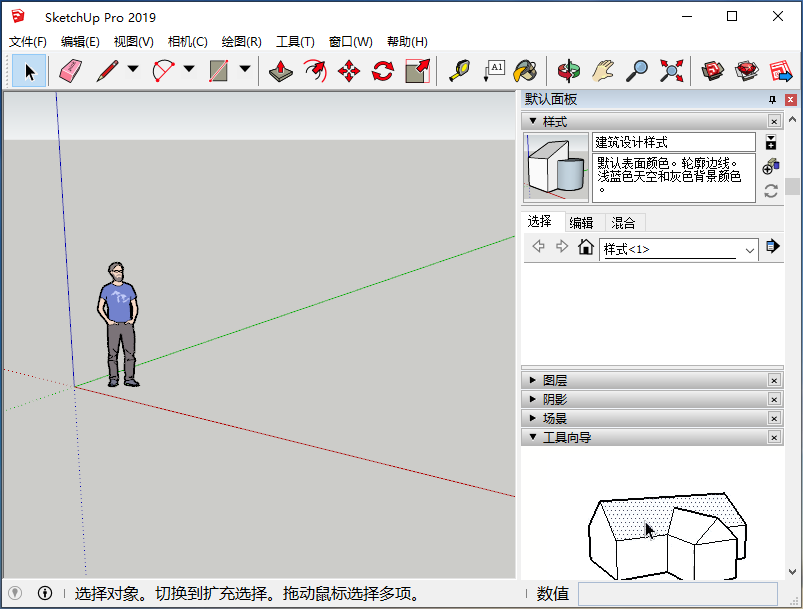 SketchUp